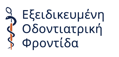 Odontiatrikifrontida-drosia.gr Logo